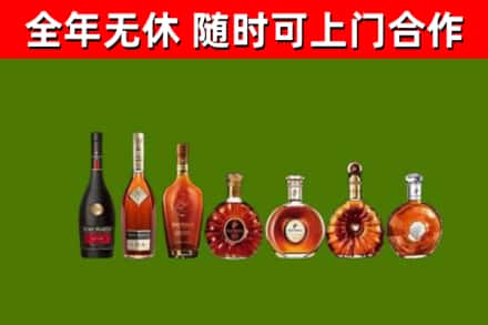 萨迦回收洋酒