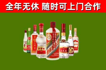 萨迦回收名酒