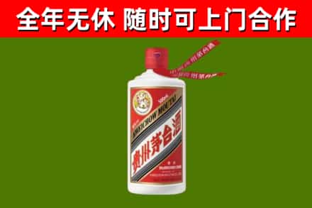 萨迦烟酒回收飞天茅台酒.jpg