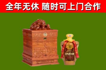 萨迦烟酒回收80陈年贵州茅台酒.jpg