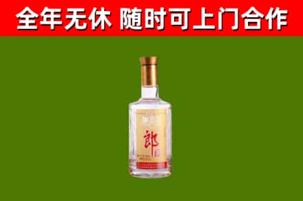 萨迦回收郎酒