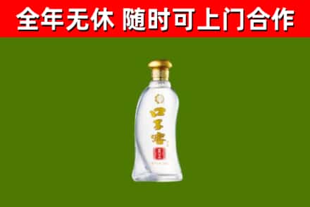 萨迦回收口子窖