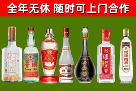 萨迦回收名酒