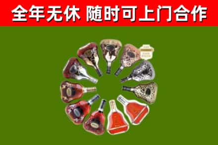 萨迦回收XO