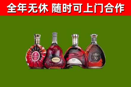 萨迦回收老洋酒