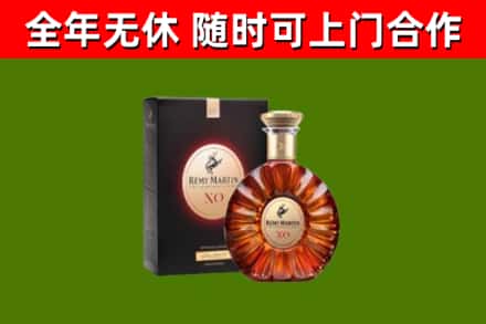 萨迦回收人头马洋酒