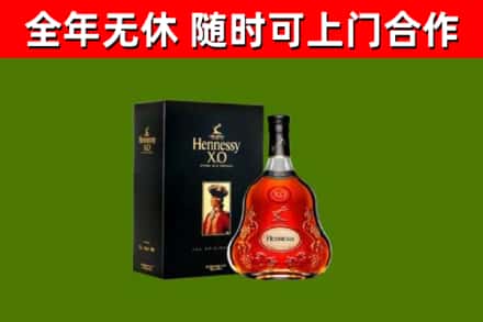 萨迦回收轩尼诗洋酒