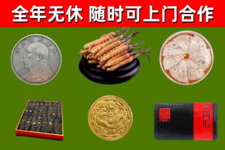 萨迦回收礼品